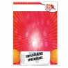 Calendrier Recto A3 avec Bloc éphéméride agrafé